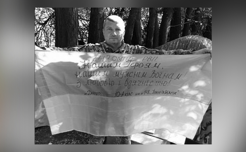 Захищаючи Україну, під Бахмутом загинув Андрій Пархоменко з Криворізького району