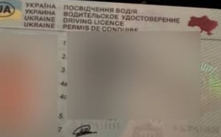 У Дніпрі затримали двох водіїв із підробленими посвідченнями