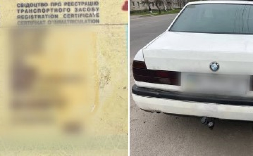 Патрульні Дніпра виявили у водія документи, які мали ознаки підробки
