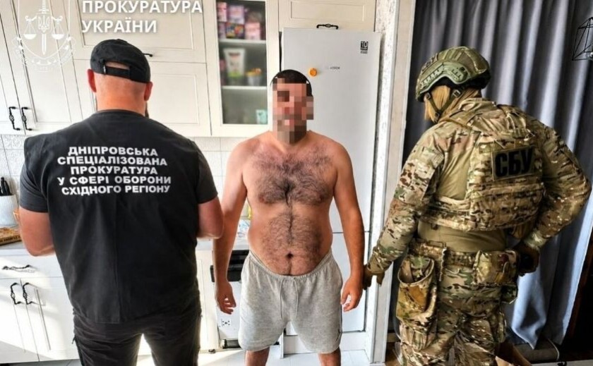 На Дніпропетровщині повідомили про підозру двом військовим-дезертирам та їхньому пособнику