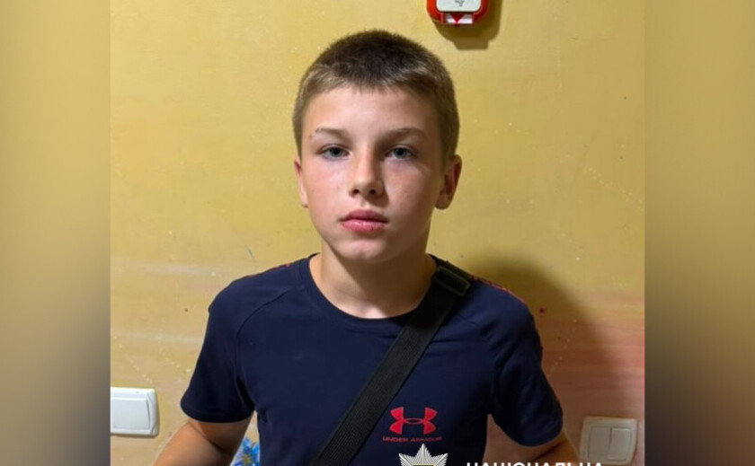 Полиция Днепра разыскивает 11-летнего Яна Захарова: приметы